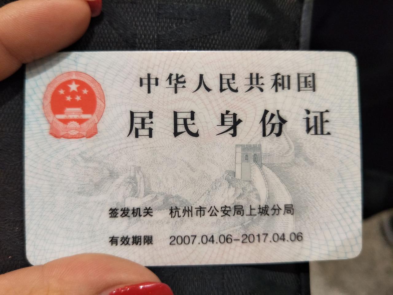 身份证过期到底能不能买火车票?能不能自助取票?小编亲测解答