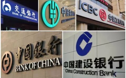 银行存款利息怎么算及银行存款利息计算方式