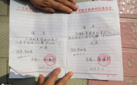 欠款条怎么写法律生效及欠款条最有法律效果的写法