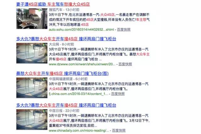 3.15来了,送你一份最全汽车投诉攻略!(有备无患)