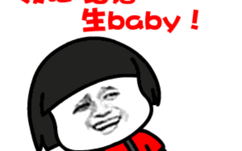 非婚生子如何上户口需要交多少罚款及2025年非婚生子女落户新规
