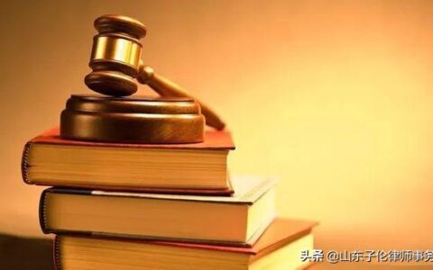 5个短的法律案例分析及简短的民事法律案例小故事