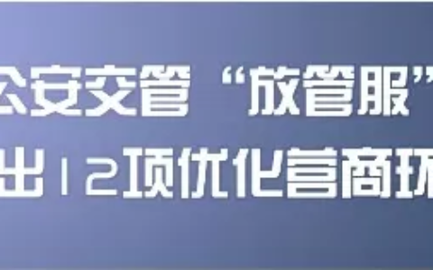 2021年，这些人不准开车了？驾照年龄限制最新政策
