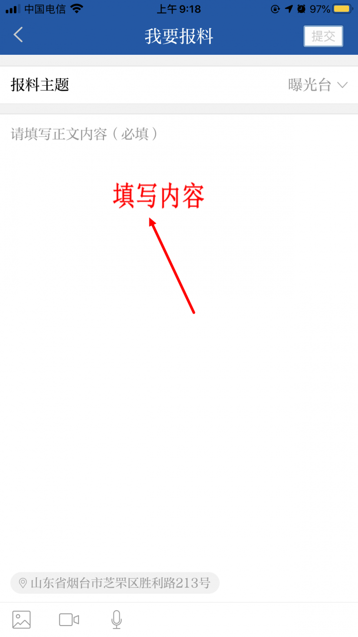 民意通|户口迁移需携带以下材料到住房所在地派出所办理
