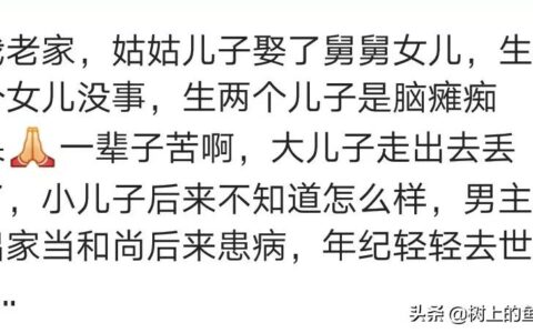 近亲结婚会影响几代及新婚姻法取消近亲三代