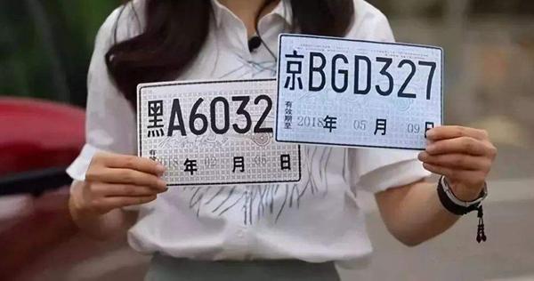 没驾照可以买车吗?上牌需要哪些手续?