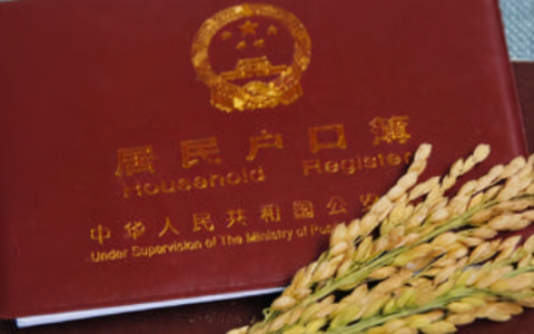 没结婚证怎么给孩子上户口罚款罚多少及没领结婚证老公出轨的处理