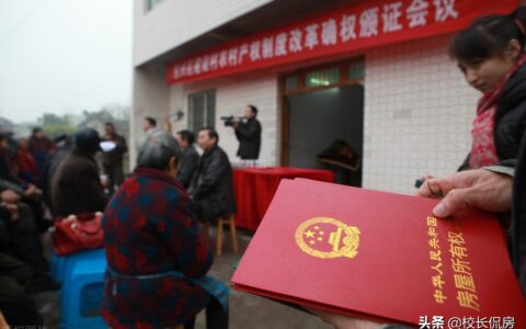 宅基地继承最新政策及2025年民法典农村宅基地新规