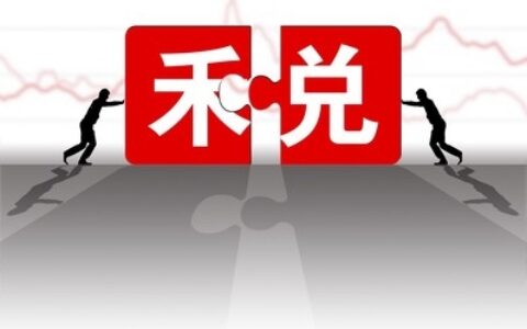 缴纳的印花税计入什么科目及印花税最新账务处理