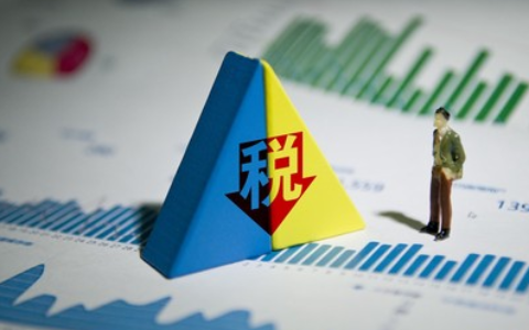 个人所得税税率最新标准是什么？2021年个税税率表你收藏了吗？