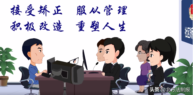 “缓刑”别任性,且“刑”且珍惜