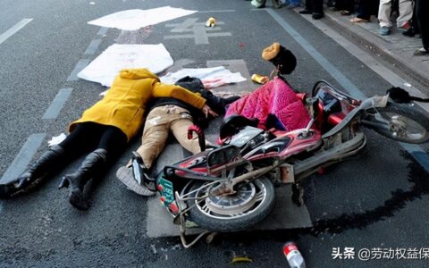 新劳动法上下班工伤赔偿标准及上班路上工伤认定标准及赔偿