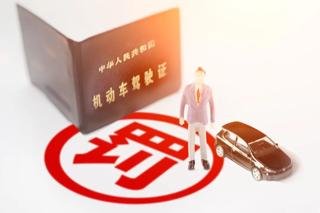 无证驾驶撞到人怎么办?会被重罚吗?