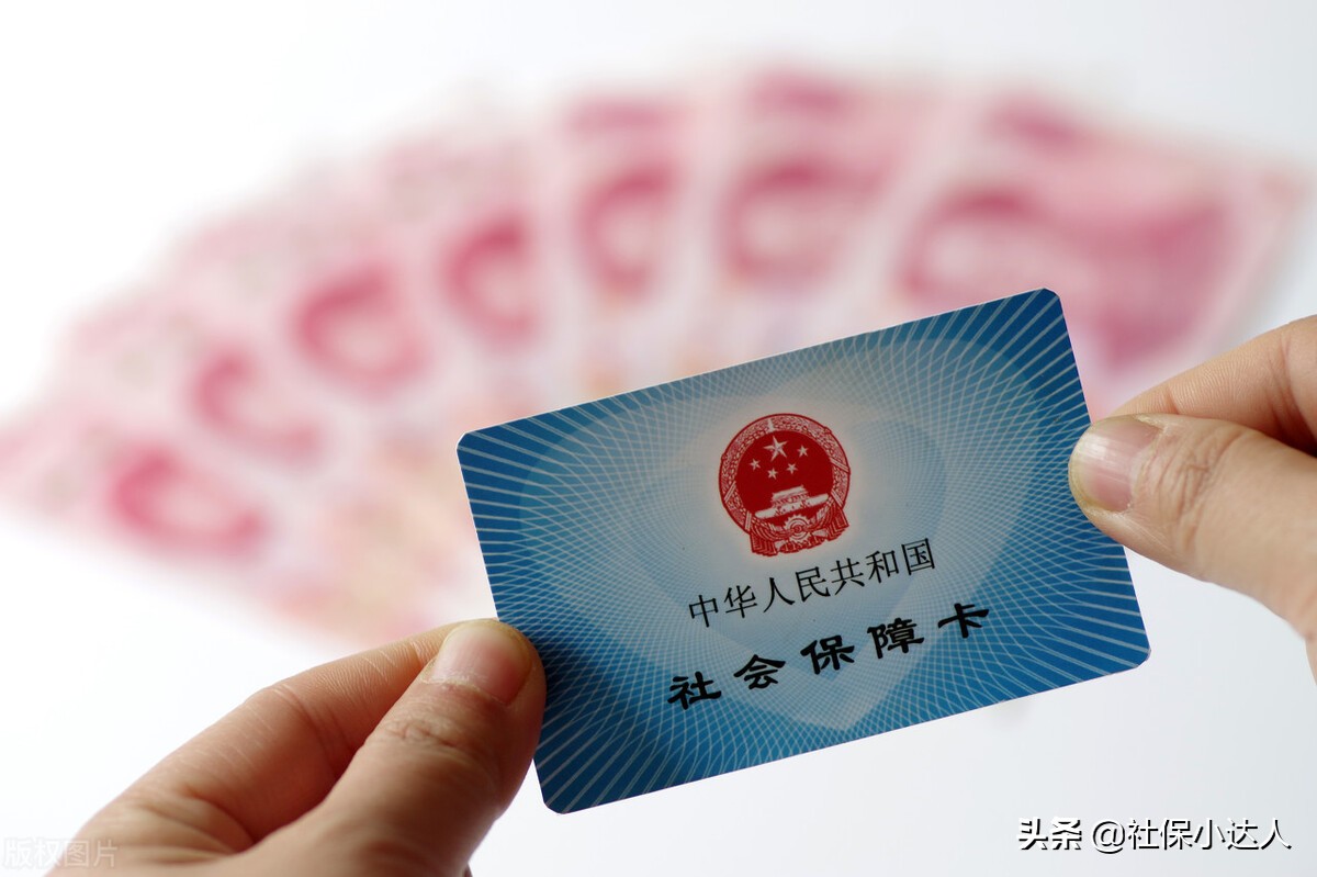 医保卡到指定的银行,激活和不激活有什么区别呢?