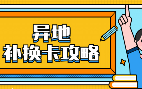补办手机卡需要什么手续及移动网上补卡办理流程