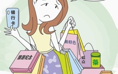 使用信用卡的“最低还款”，利息多高？算算吓一跳