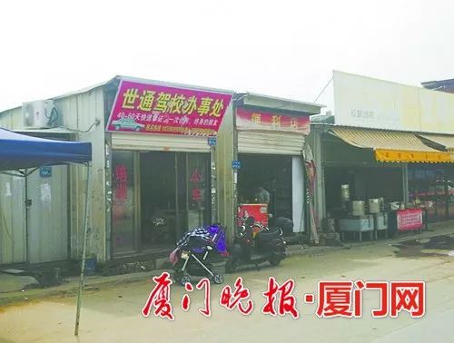 花2.3万元,就能直接买本驾驶证?记者暗访发现,拉人到外地考证挺猖獗……