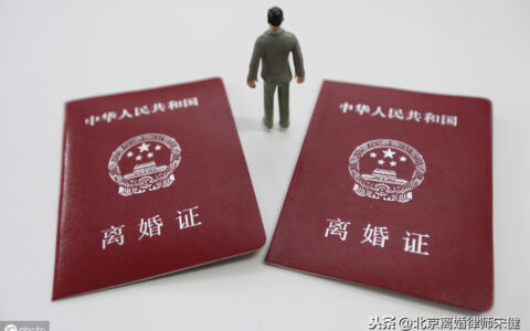 离婚证丢了可以补办吗及离婚证补办需要的费用