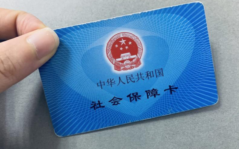 养老保险自己怎么交及个人缴纳养老保险流程