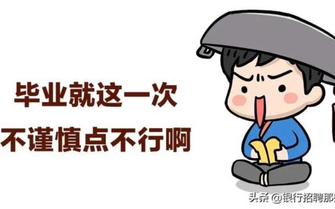 签三方协议后毁约技巧有哪些及签三方协议后毁约技巧分享