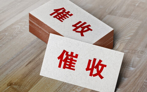 被执行人无力还款最佳处理方法及网贷逾期协商还款技巧
