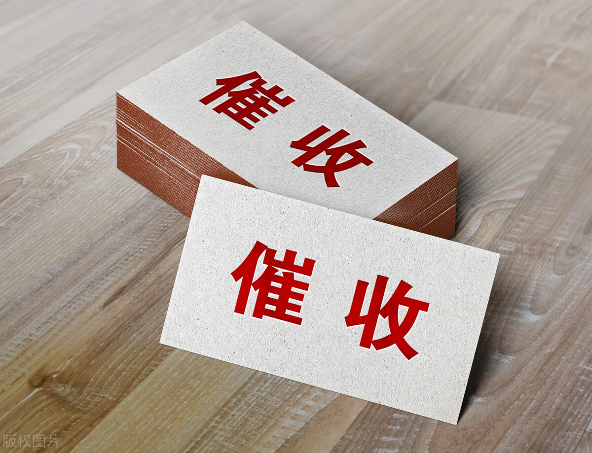 网贷逾期,确实无力归还,如何去面对催收呢?
