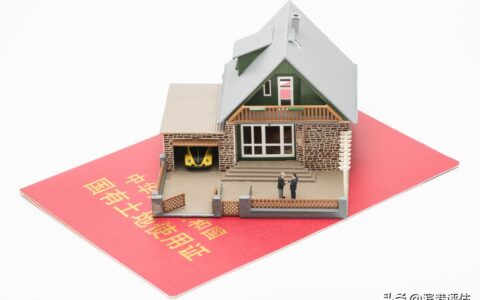 土地估价规程及土地估价的基本方法