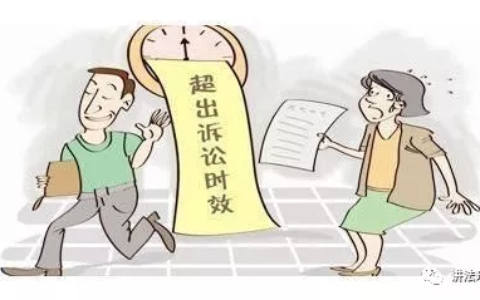 起诉都有时效性？2021法律规定：这4种案件，随时都可以起诉