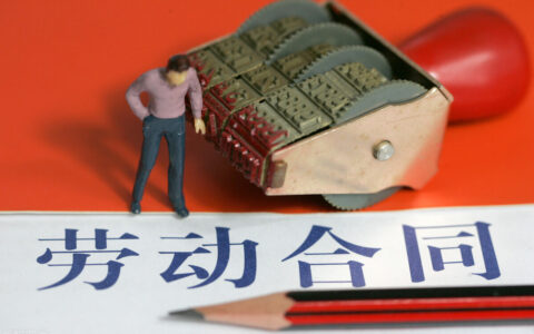 签了劳动合同不给员工一份犯法吗及公司签完合同不给个人一份的法律规定