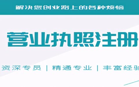 注册公司经营范围怎么填及注册公司经营范围填写细则