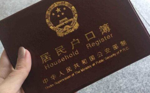 村委会同意接收证明怎么写及村委会同意迁入证明