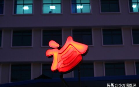 ct医保报销吗及ct属于医保还是自费部分