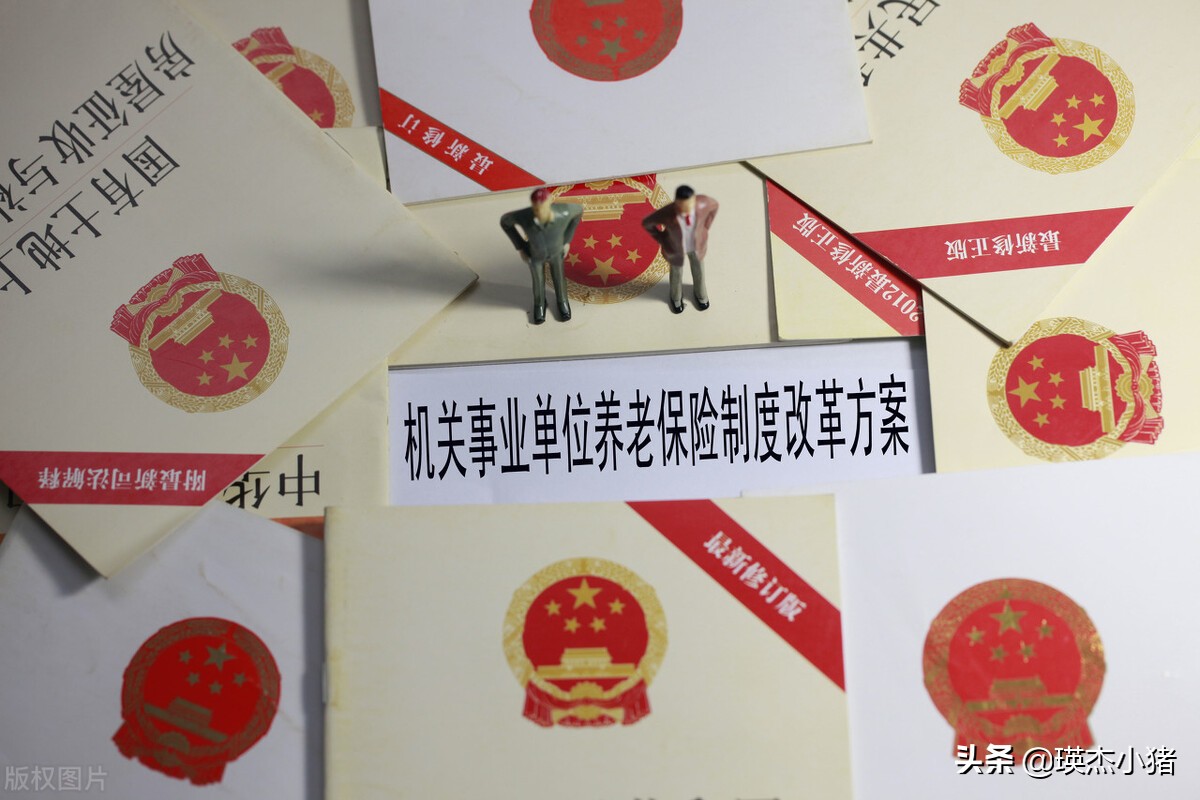 在职公务员、事业编、企业职工病故后的抚恤金有多少差距?
