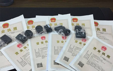 企业经营范围变更需要什么材料及企业网上变更经营范围流程