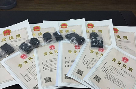 营业执照经营范围确定后,是否可以随意变更?