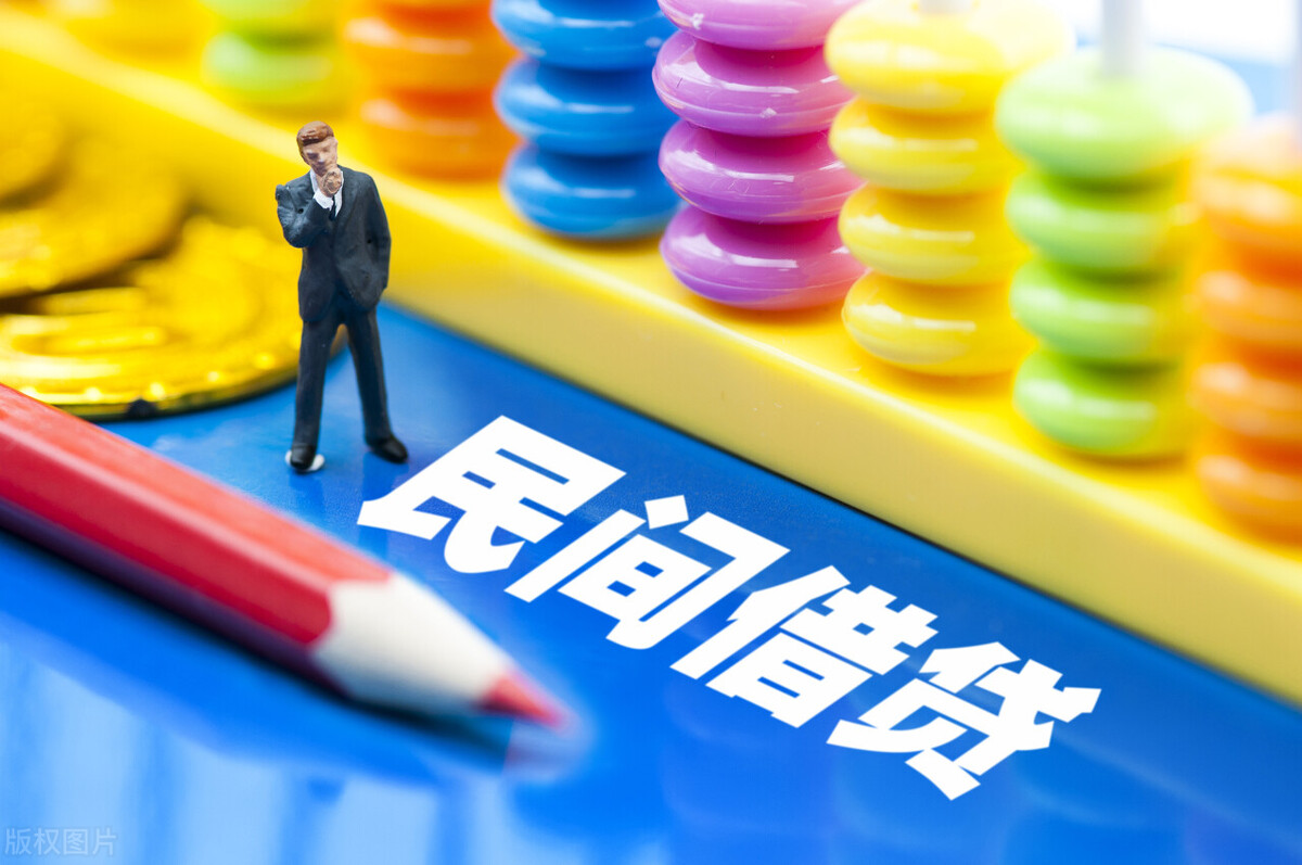 这几种民间借贷的借款人,如果借钱不还,报警比起诉更有效