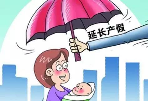 东莞社保新规!生孩子补贴又提高啦,而且不限户籍……