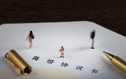 如何离婚，离婚的方式有哪些？