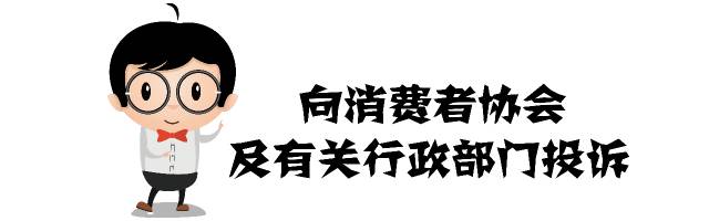 3.15来了,送你一份最全汽车投诉攻略!(有备无患)