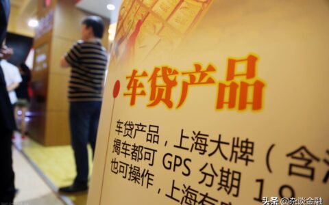 分期买车需要什么条件及手续及零首付三年免息购车条件