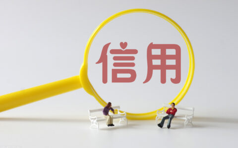 个人货款怎么申请及个人贷款申请模板