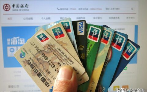 在外地办的银行卡在本地能注销吗及观文必知银行卡使用技巧