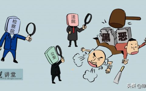 刑事诉讼活中公安和法院执法谁来监督，检察院三个职能你知道吗？