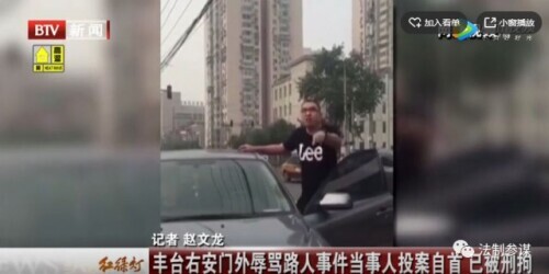如此“吃瓜”必要坐牢!寻衅滋事罪2021最新标准