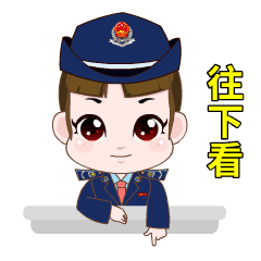 【便民】北京上线个税自助查询功能,纳税多少一目了然!