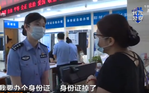 补办身份证+临时身份证，双业务办理耗时5分22秒！长沙公安为民办实事，临时身份证“立办即取”