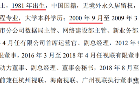 主管会计工作负责人及财务负责人和总会计师的区别