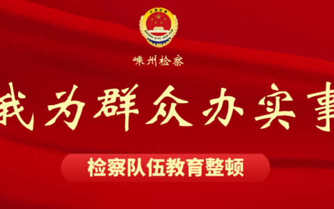 汽车改排气违法吗及车管所允许的改装范围