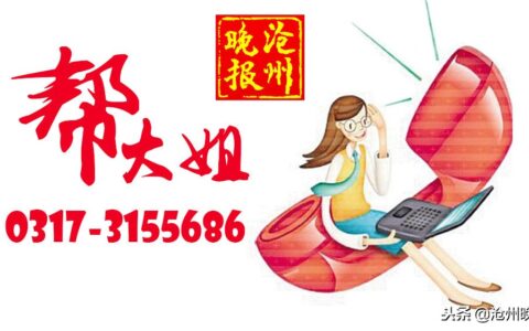驾驶证住址和身份证住址不一样及驾照住址与身份证不符的方法
