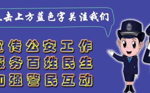 故意毁坏他人车辆，被拘10日~